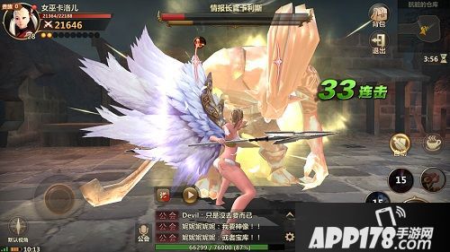 洛奇英雄传永恒战役副本