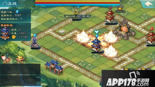 仙剑奇侠传五手游 