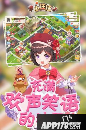 小汪汪狗狗生小狗