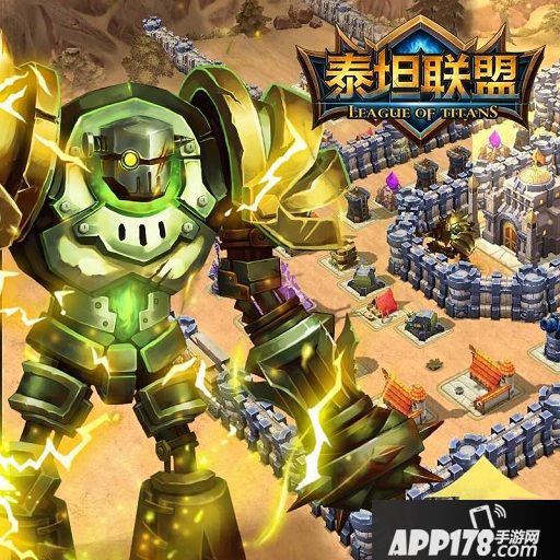 泰坦联盟路线规划