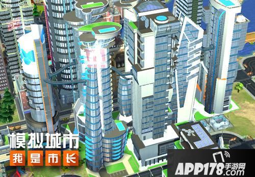 模拟城市我是市长玩法