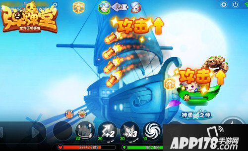 弹弹堂手游雪诺龙母时装上线 首周上线5折