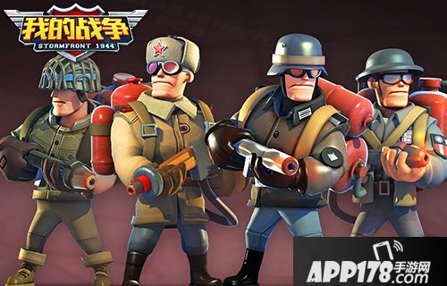 我的战争下载 
