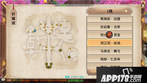 轩辕传奇手游山海经攻略 女娲补天之灵宠奇缘