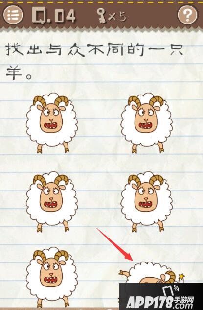 最囧游戏2第4关怎么过 最囧游戏2第4关攻略