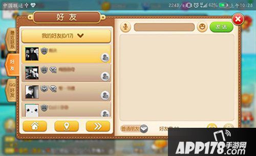 弹弹堂手游魅力系统详解 你想做万人迷吗？