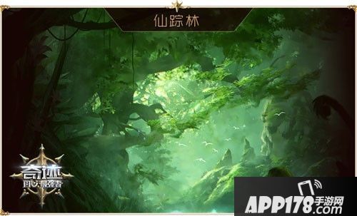 再战勇者大陆 《奇迹:最强者》经典场景曝光