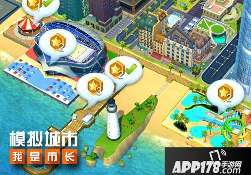 模拟城市我是市长猎豹币 