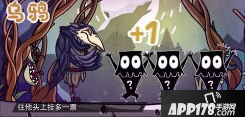 饭局狼人杀9人动物局攻略 9人动物局怎么玩？