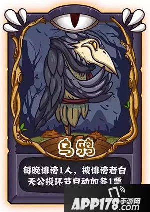 饭局狼人杀9人动物局攻略 9人动物局怎么玩？