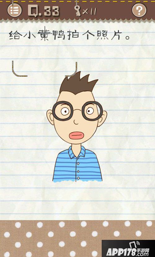 最囧游戏2第33关怎么过 最囧游戏2第33关攻略