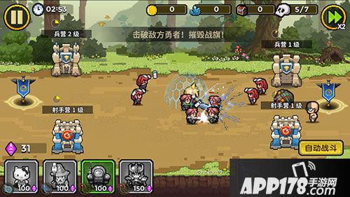 一起来冒险阵容搭配技巧