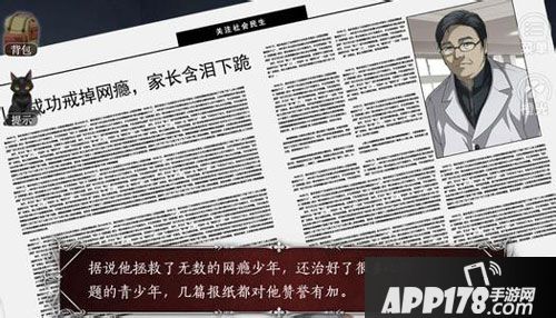 篱笆庄秘闻怎么玩