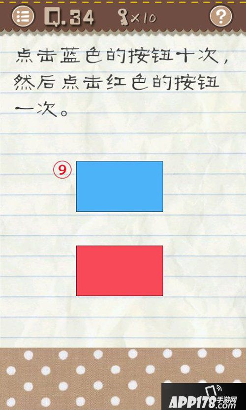 最囧游戏2第34关怎么过 最囧游戏2第34关攻略