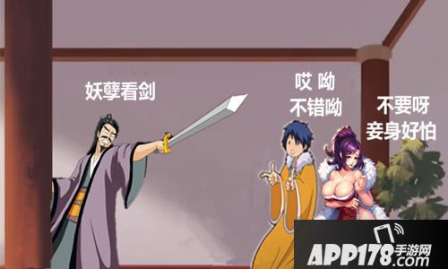 十万个冷笑话2介绍