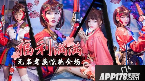 甲铁城的卡巴内瑞手游 