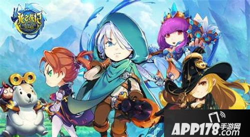 龙之战记魔幻公测