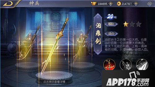 古龙之浪子归来开测