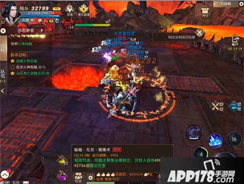 轩辕传奇手游祝融殿打法解析 祝融殿通关技巧攻略