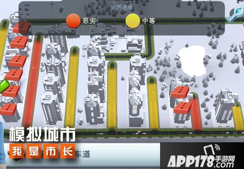 模拟城市我是市长玩法