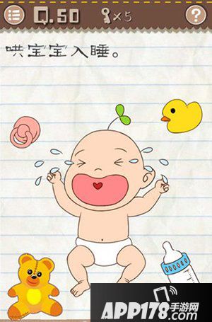 最囧游戏2火爆网络 感觉自己的大脑不够用