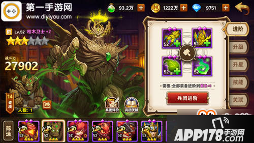 英雄无敌战争纪元正义联军减速连击流攻略