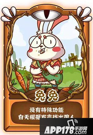 饭局狼人杀9人动物局攻略 9人动物局怎么玩？