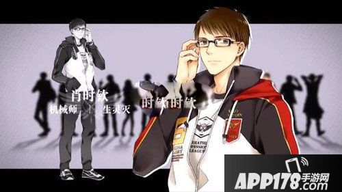 全职高手手游肖时钦