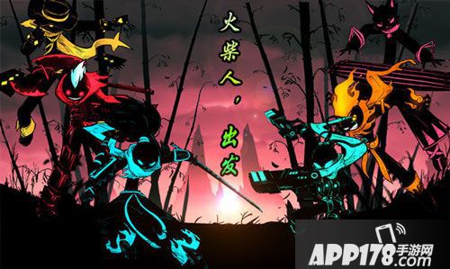 火柴人联盟2付费删档测试开启