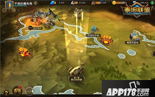 泰坦联盟抓捕行动 