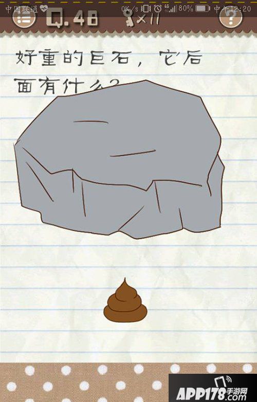 最囧游戏2第48关怎么过 最囧游戏2第48关攻略