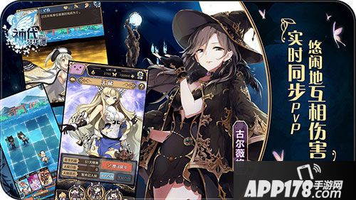 神代梦华谭月读