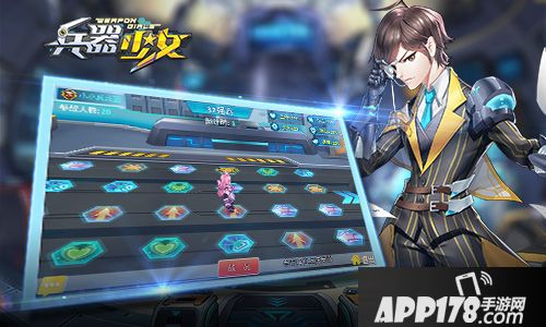 兵器少女玩法 