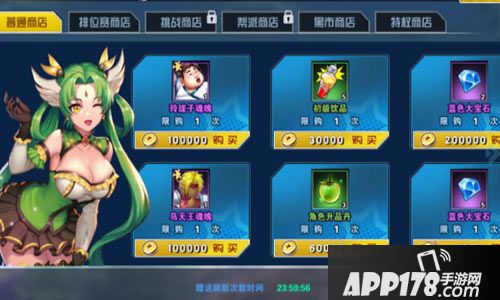 十万个冷笑话2下载 