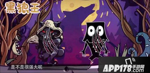 饭局狼人杀动物角色全解析 动物角色技能一览