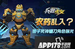 兵器少女死神镰刀 