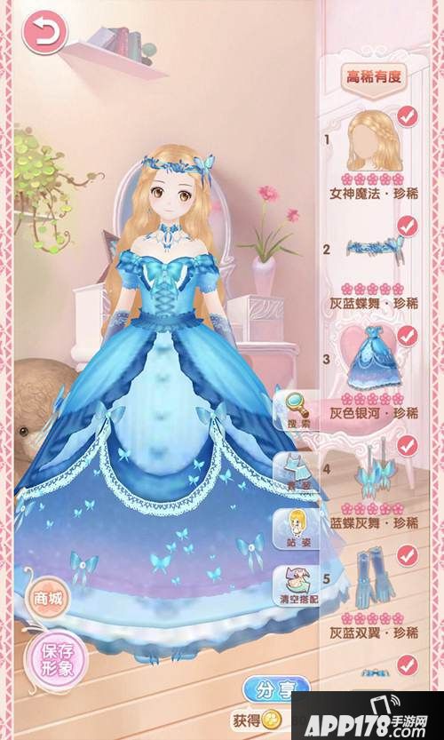 悠悠恋物语服饰 