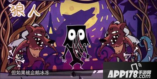 饭局狼人杀动物角色全解析 动物角色技能一览