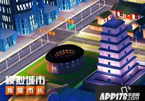 模拟城市我是市长赛季 