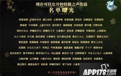 神代梦华谭花泽香菜