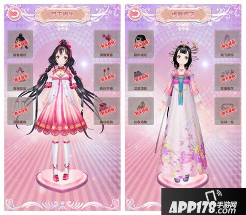 悠悠恋物语下载 