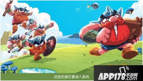 野蛮人大作战评测