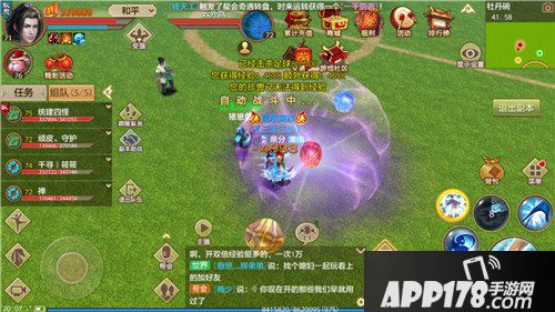 天龙八部手游横扫牡丹碗活动玩法 横扫牡丹碗活动详解