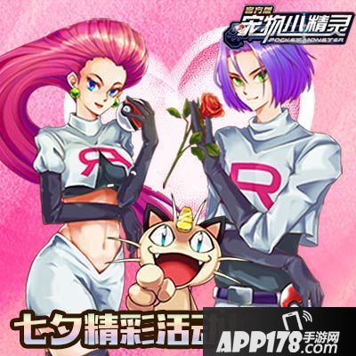 宠物小精灵聚宝盆 