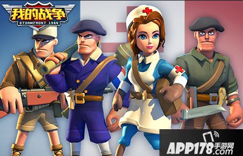 我的战争玩法