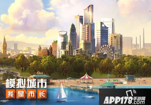 模拟城市我是市长海滩建筑 
