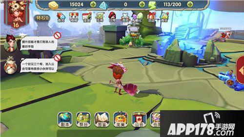 小小驯龙师恐龙喂养