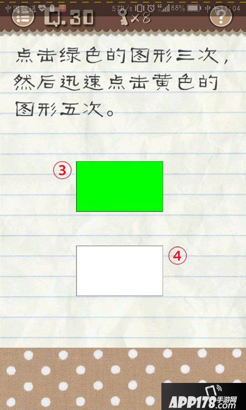 最囧游戏2第30关怎么过 最囧游戏2第30关攻略