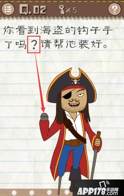 最囧游戏2第2关怎么过 最囧游戏2第2关攻略