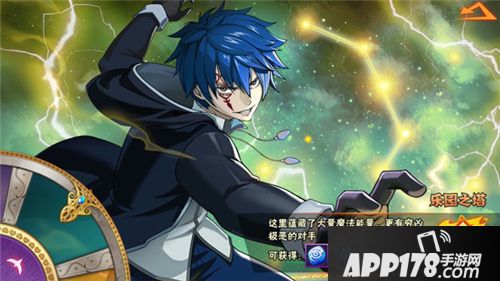 妖精的尾巴下载